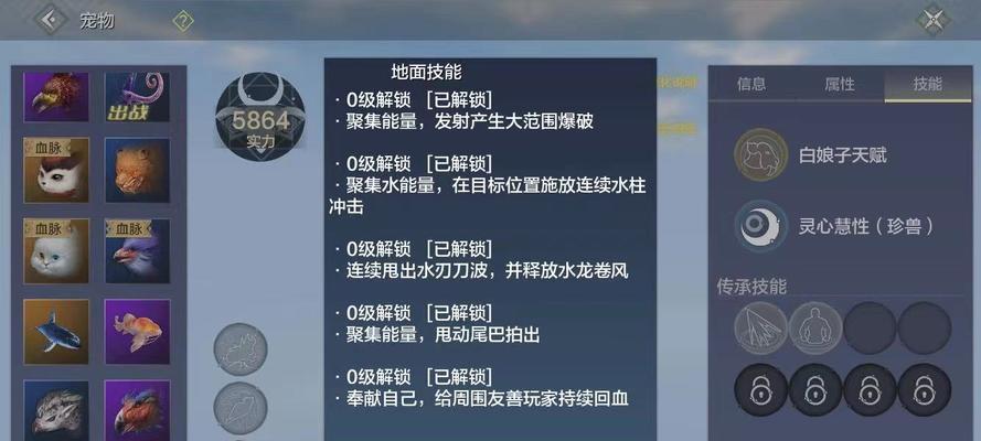 探秘《妄想山海》中宠物蛋孵化的方法与条件（以游戏为主）
