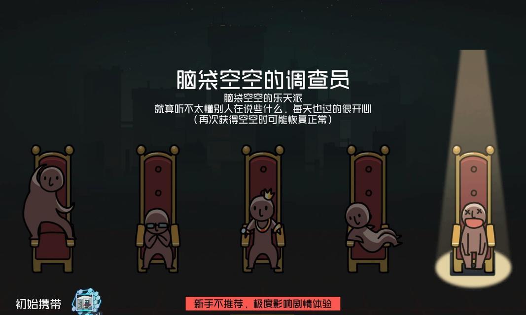《映月城与电子姬幸存者》攻略指南（掌握关键技巧）