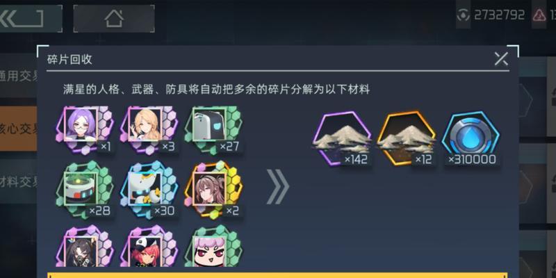 《映月城与电子姬幸存者》攻略指南（掌握关键技巧）