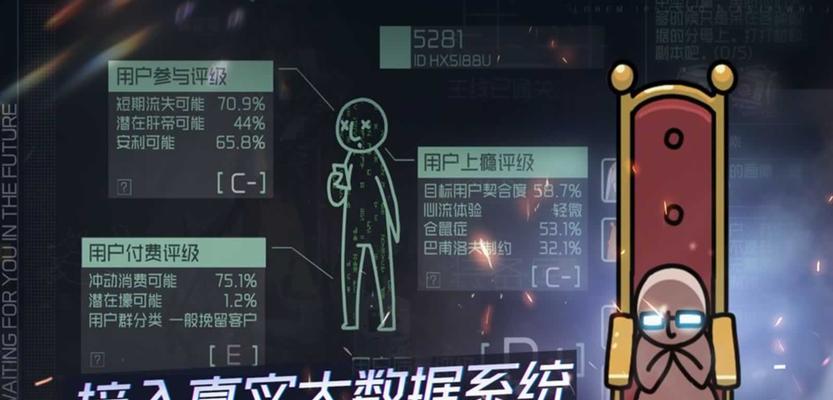 《映月城与电子姬幸存者》攻略指南（掌握关键技巧）