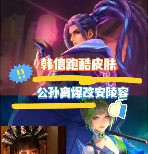 王者荣耀怎么获得至尊皮肤？有哪些途径？