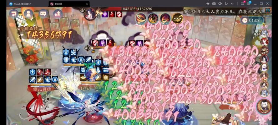 阴阳师血拼鬼王战斗策略是什么？