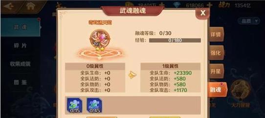 武魂职业选择技巧（1.探索不同职业特点）