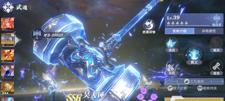 武魂职业选择技巧（1.探索不同职业特点）