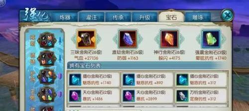 诛仙手游攻略（掌握拆解技巧）
