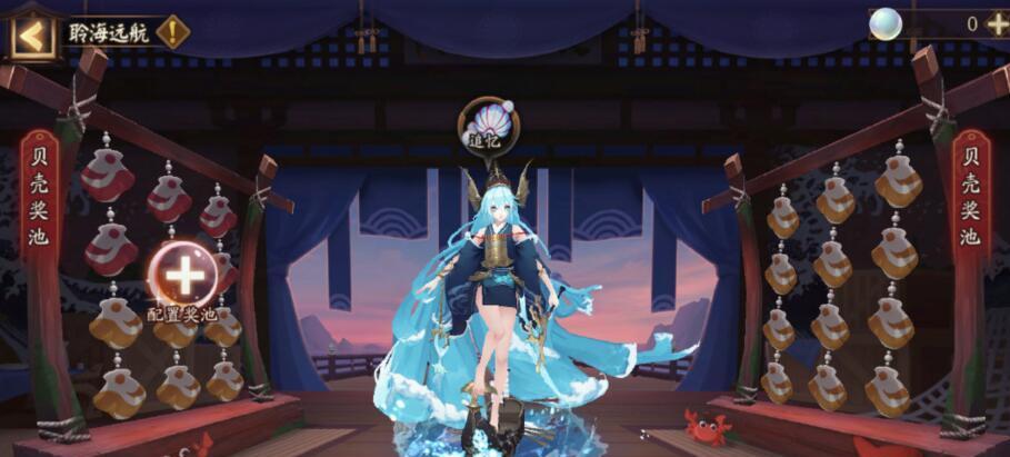 阴阳师金鱼姬皮肤如何获得？掉落方法是什么？
