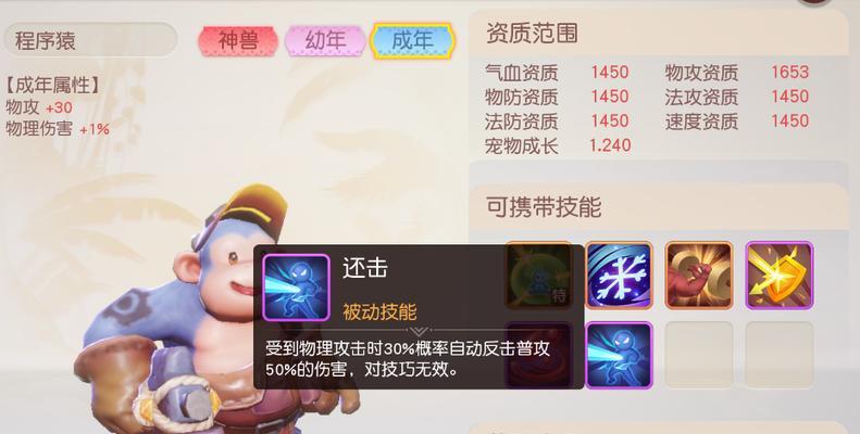以梦想新大陆程序猿，探索程序猿的获得方式（通过游戏）