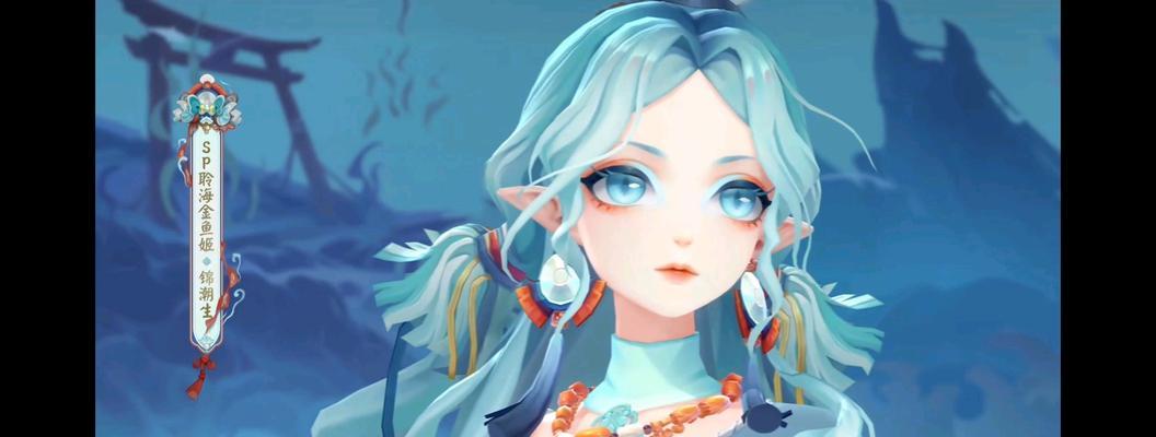 阴阳师金鱼姬皮肤如何获得？掉落方法是什么？
