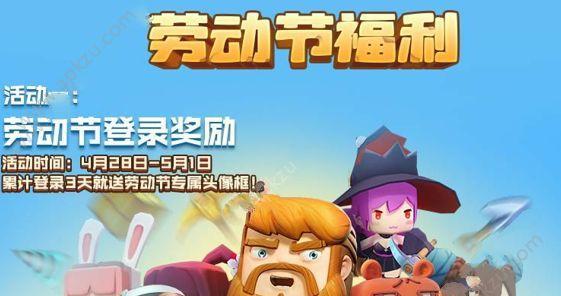 跑跑卡丁车手游幻音怎么获得（打通关卡、收集幻音）