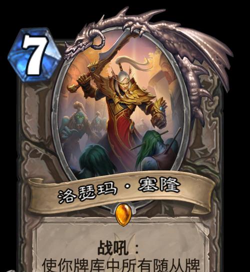 炉石传说约瑟夫塞隆获取方法是什么？如何获得约瑟夫塞隆？