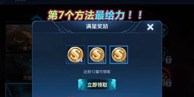 部落冲突中资源铭文的获取方法是什么？