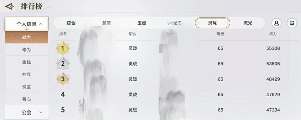 天谕月卡党攻略（突破装备瓶颈）