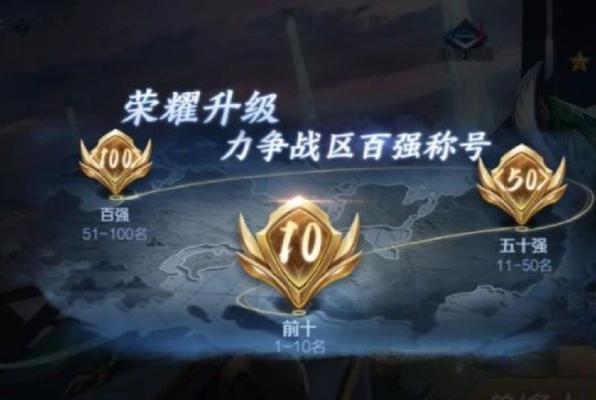 王者荣耀更改战区后会有什么影响？