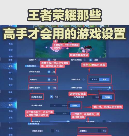 如何在《王者荣耀》中提高技术水平？