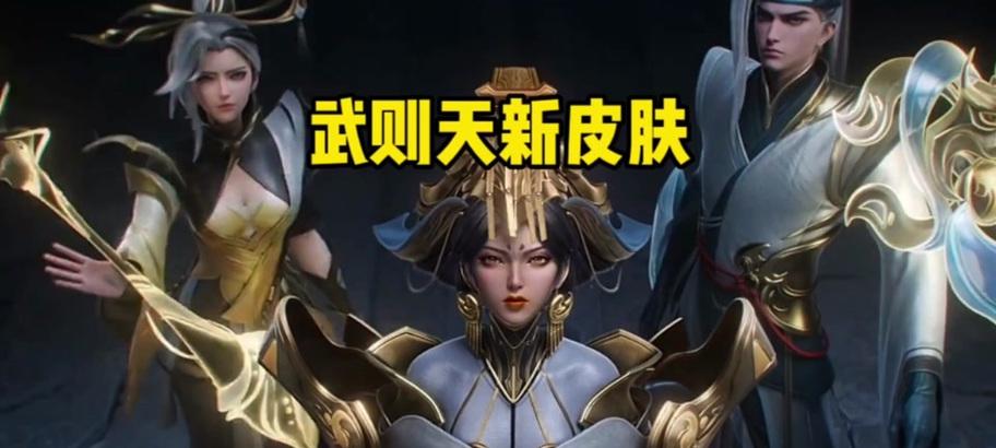 王者荣耀耀世令收集攻略（玩转游戏）