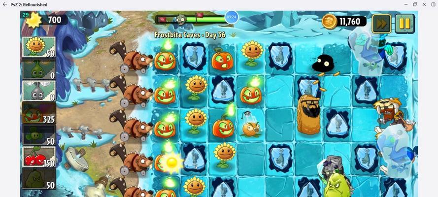 《植物大战僵尸2》冰河世界第13天通关攻略（覆冰寒域之下）