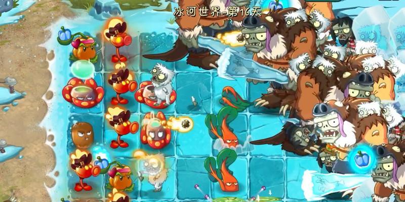 《植物大战僵尸2》冰河世界第13天通关攻略（覆冰寒域之下）