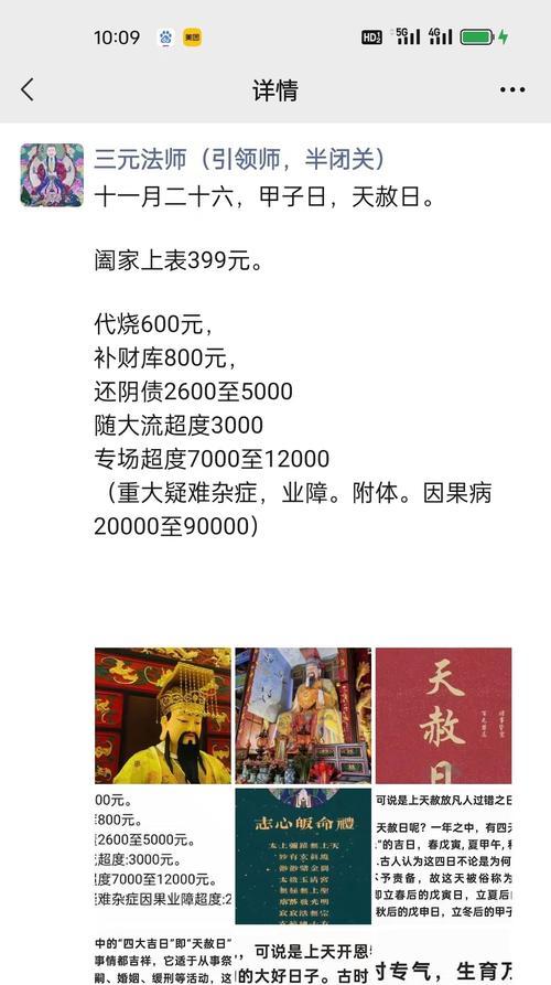 《探索神仙道，留心仙道会》（以游戏为主的修仙之旅）