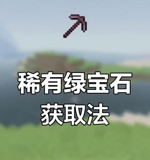 我的世界石头中的世界玩法是什么？有哪些隐藏要素？