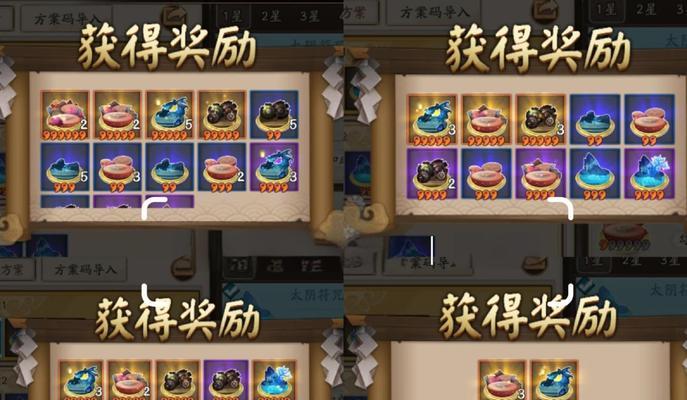 《阴阳师》中秘卷如何高效刷取？攻略方法是什么？