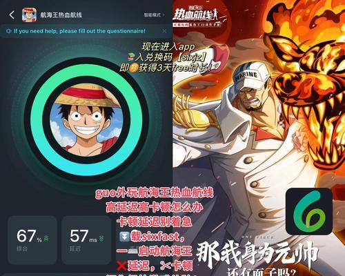 妄想山海蝠鲼（了解游戏中蝠鲼的吞噬能力与注意事项）