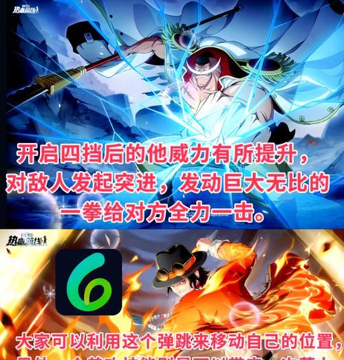 妄想山海蝠鲼（了解游戏中蝠鲼的吞噬能力与注意事项）