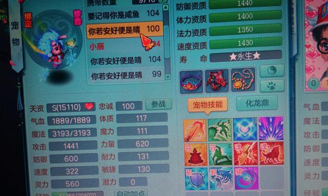 《神武》游戏八大类型打书的魅力（探索游戏世界）