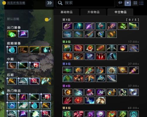 dota2误卖装备如何找回或补偿？