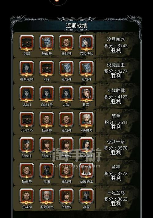 《地下城堡2遗迹11第三天打法攻略》（挑战遗迹11）