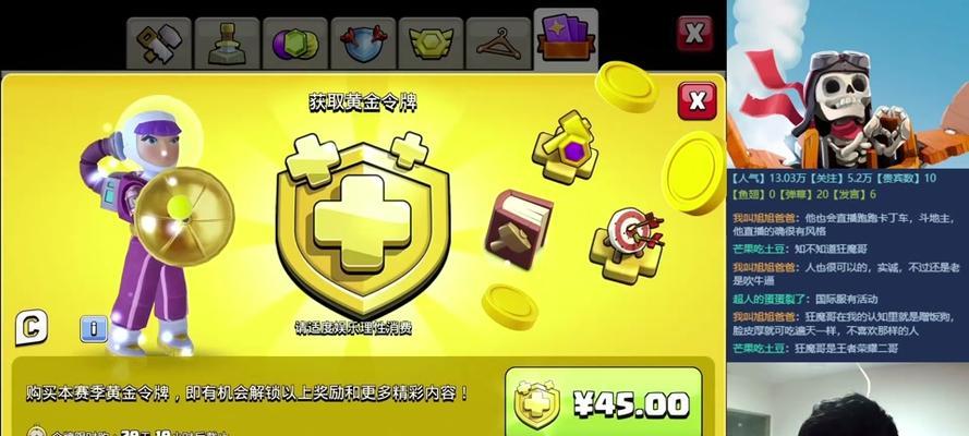 部落冲突黄金令牌不解之谜？如何正确使用？