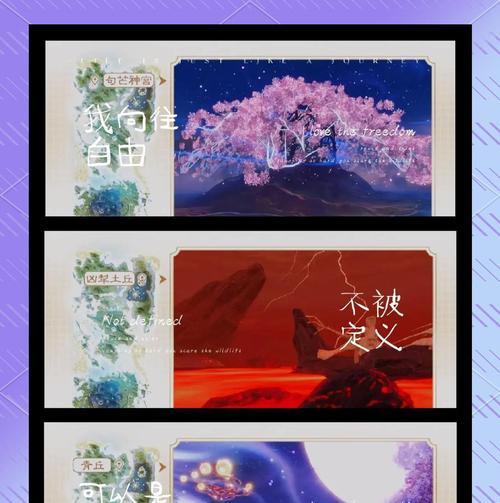 妄想山海新手攻略（以游戏为主的全面攻略）