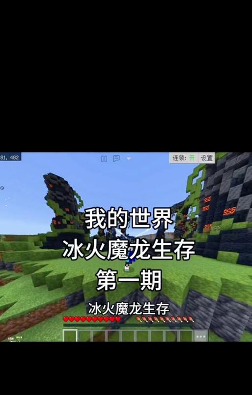 我的世界中如何取消祭坛？需要哪些步骤？