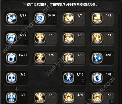 《龙之谷手游祭祀技能搭配指南》（掌握祭祀技能）