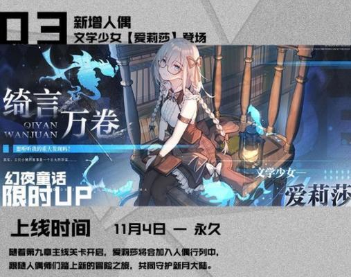 灵魂潮汐人偶排行（细数灵魂潮汐世界中的顶尖人偶）