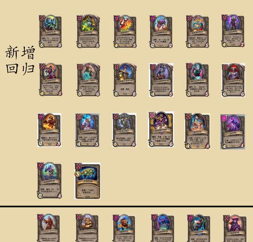 炉石传说末日学徒玩法及技巧是什么？