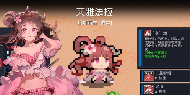 《元气骑士法师刷因子攻略》（掌握多因子技巧）