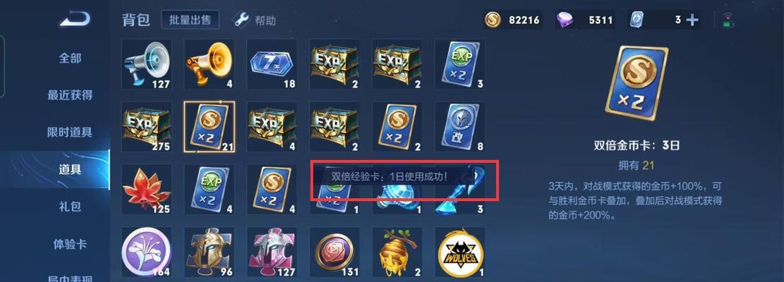 如何查看王者荣耀中的经验值？经验有什么用？