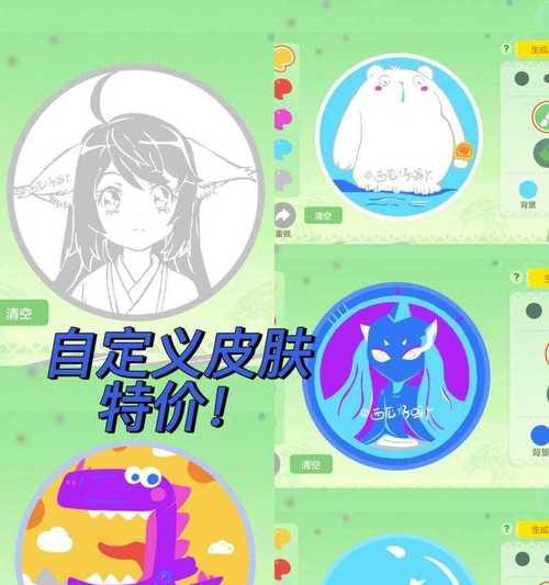 探寻《球球大作战》中观察对手合体趋势选择战术的关键（以游戏为主）