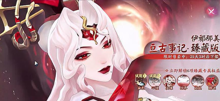 阴阳师联动开小号教程是什么？如何开启小号？