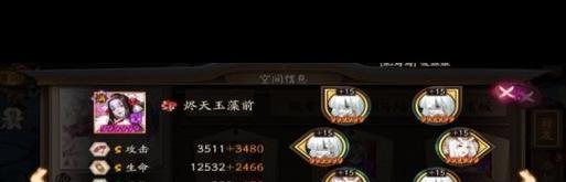 阴阳师联动开小号教程是什么？如何开启小号？