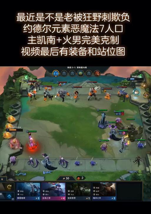 狂野模式任务术如何克制？有哪些有效策略？