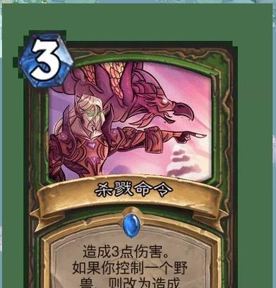 炉石传说艾泽里特牛卡组玩法是什么？