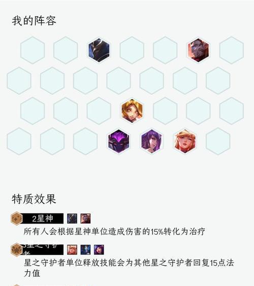 S女玩法解析（打造无敌输出利器）