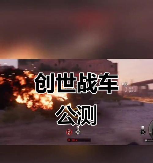 《创世战车》中爆炸矛如何获得？获取爆炸矛的条件是什么？