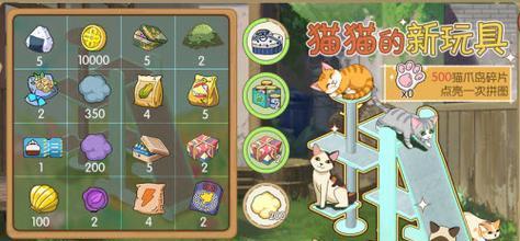 小森生活中的狩猎乐趣（以游戏为主）