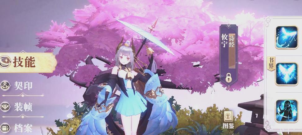 幻星辰墟幻书速刷攻略（游戏中如何高效地刷取幻书）