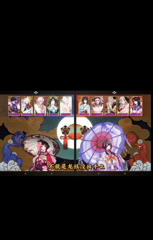 阴阳师防打扰关闭方法是什么？如何操作？