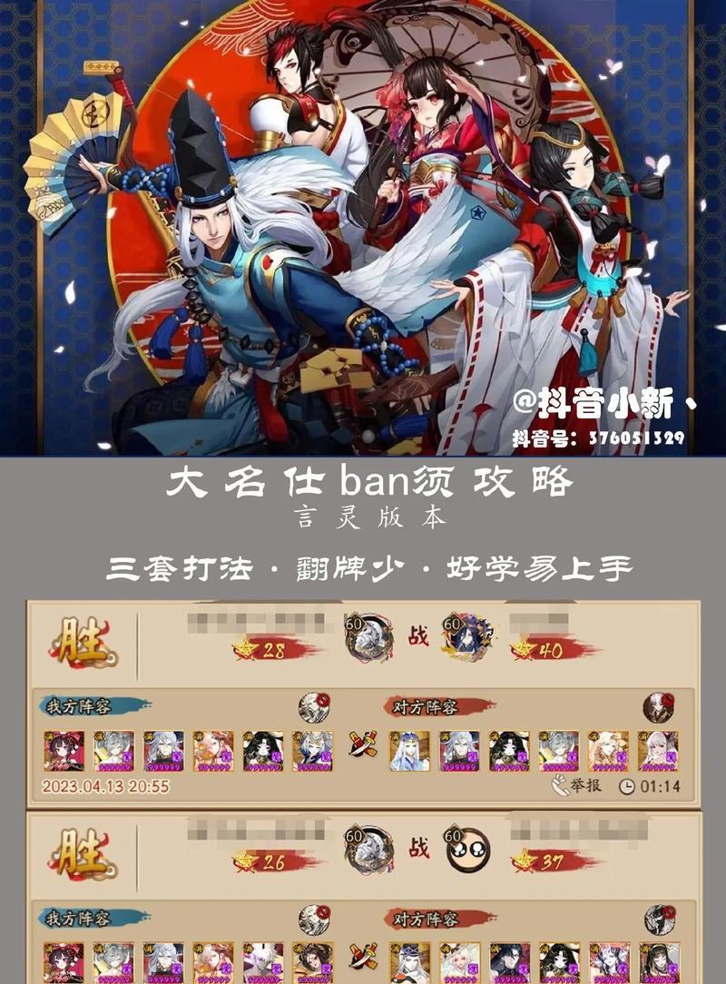 阴阳师充值优惠阵容选择技巧是什么？