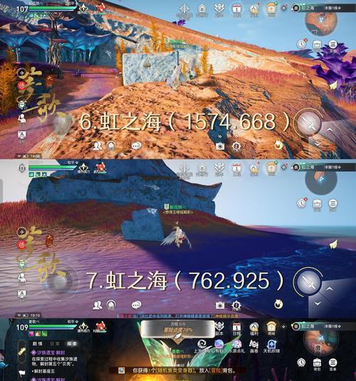 《天谕手游宝箱寻找注意事项》（如何在天谕手游中有效寻找宝箱）