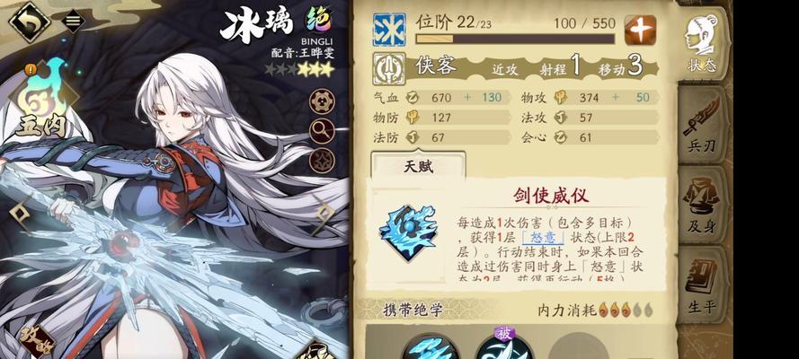 《天地劫幽城再临蚀之隙隐藏宝箱解密攻略》（探索幽城）